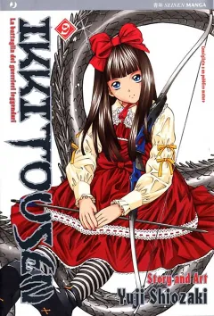 Volume cover